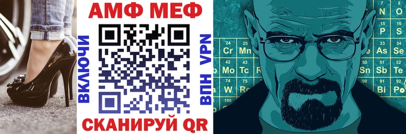 АМФ Premium Пудож