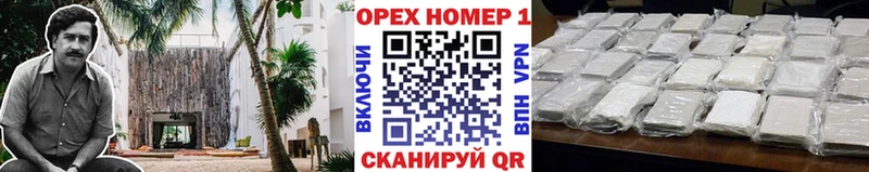 Кокаин Fish Scale купить сайты Пудож