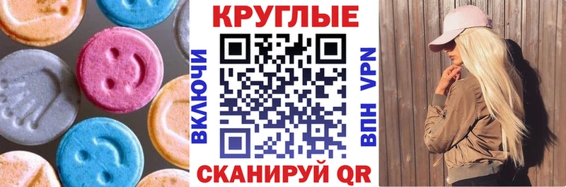 Экстази бентли  Пудож 
