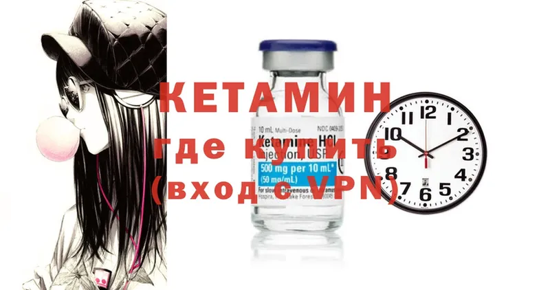 MEGA ссылки  Пудож  КЕТАМИН ketamine  купить  цена 