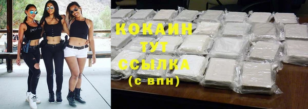 кристаллы Михайловск