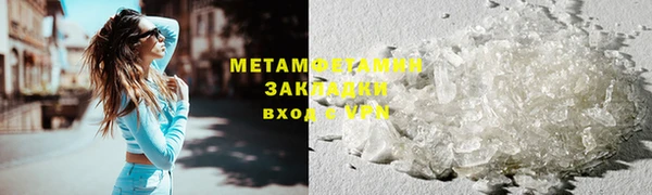 а пвп мука Наволоки
