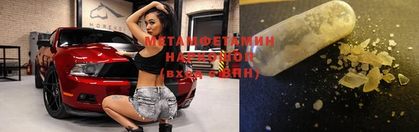 хмурый Надым