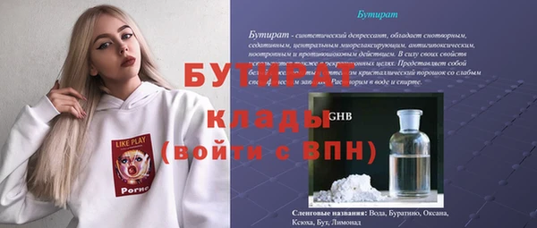 винт Навашино