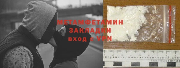 хмурый Надым