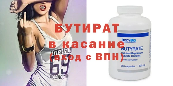 винт Навашино