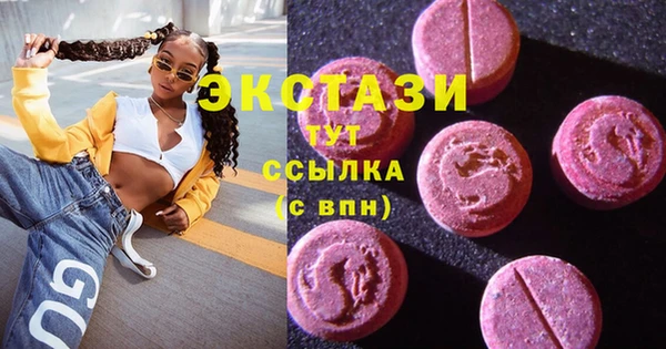 винт Навашино