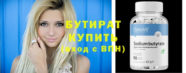 хмурый Надым