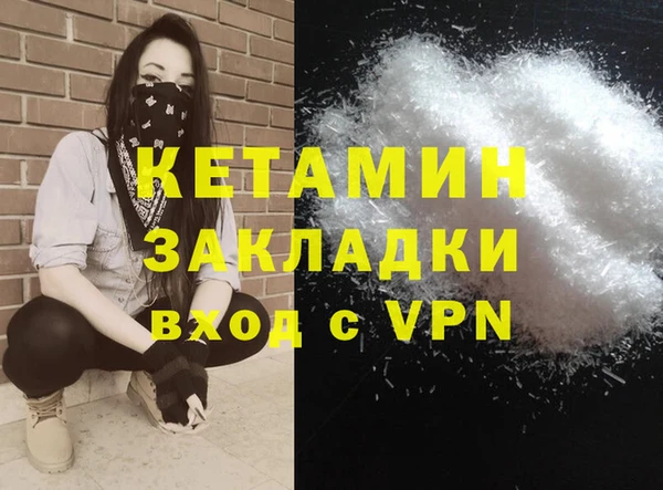 а пвп мука Наволоки