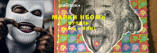 а пвп мука Наволоки