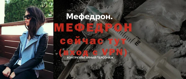 а пвп мука Наволоки