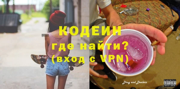 а пвп мука Наволоки