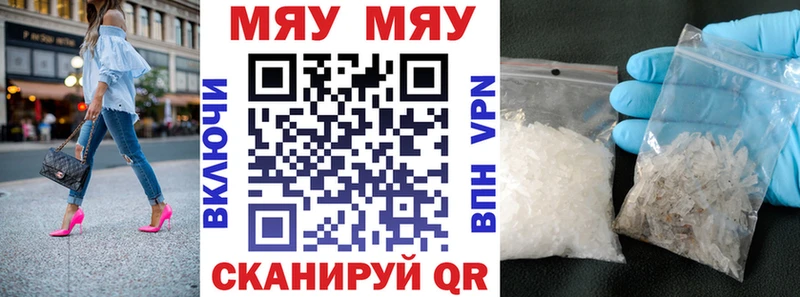 mega вход  Пудож  МЕФ кристаллы  где найти  