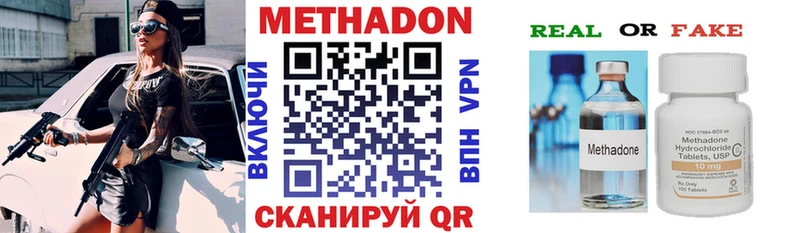 shop состав  Пудож  Метадон VHQ 